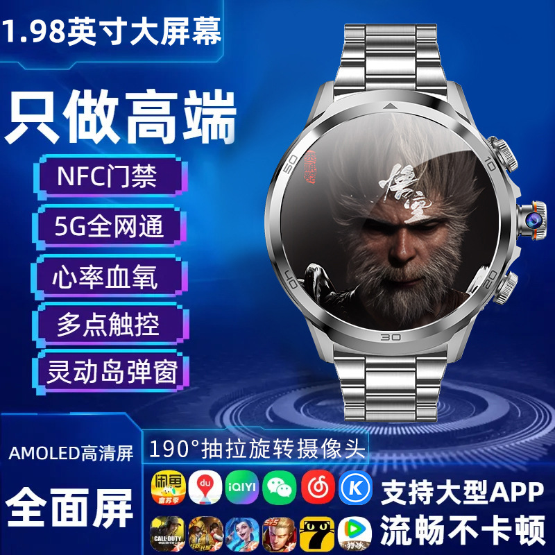 新型スマートフォン腕時計はカードAPPで独立したマイクロレターQQ学生多機能スマート腕時計をダウンロードできる|undefined