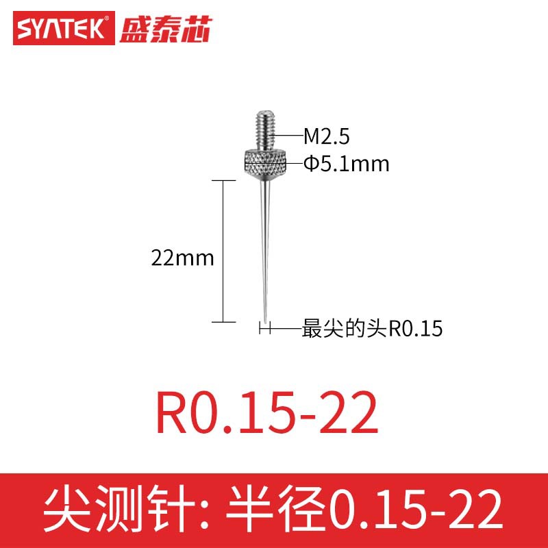 Tip probe: Radius 0.15-22