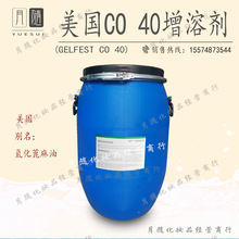 GELFEST CO 40 㾫܄ 仯 PEG-40܄