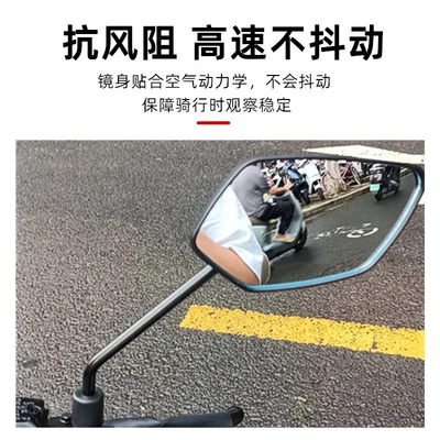 Rearview Mirrors, Youhao Youjun | Other Electric Vehicle Accessories