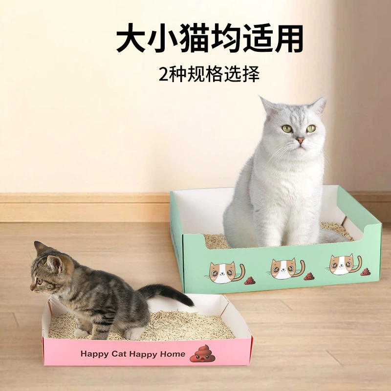 Amazon Новый одноразовый ящик для кошачьего туалета бумажный Лоток складной удобный для переноски ящик для кошачьего туалета