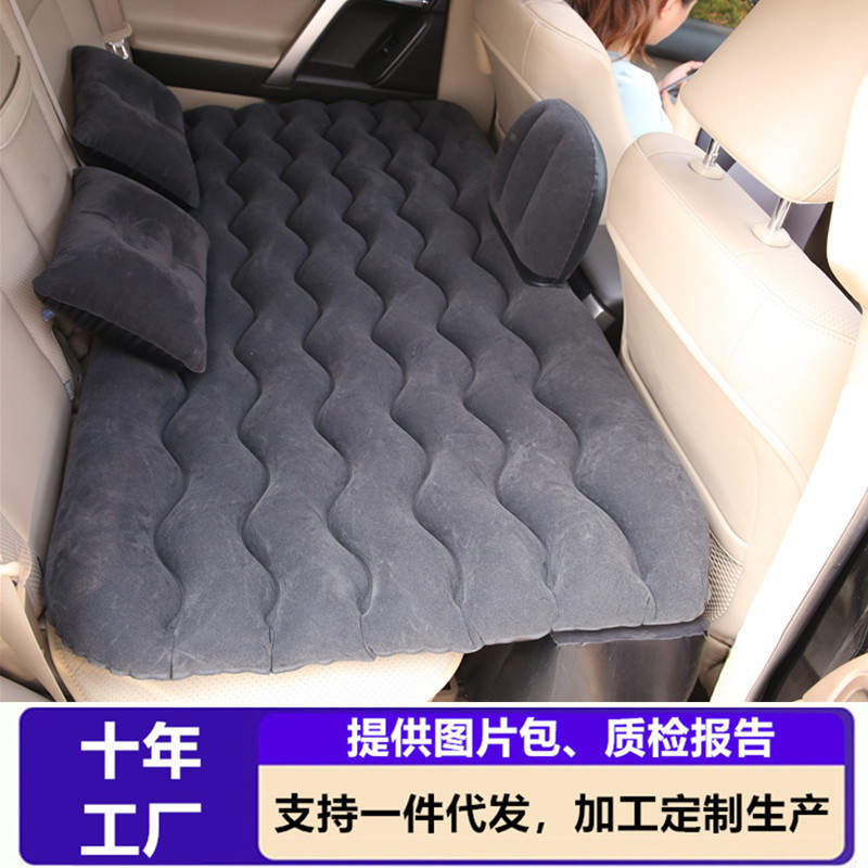 Car Inflatable Mattress Car Inflatable Bed Car Travel Sleeping Mat Car Bed Rear Seat Air Cushion SUV Inflatable Cushion