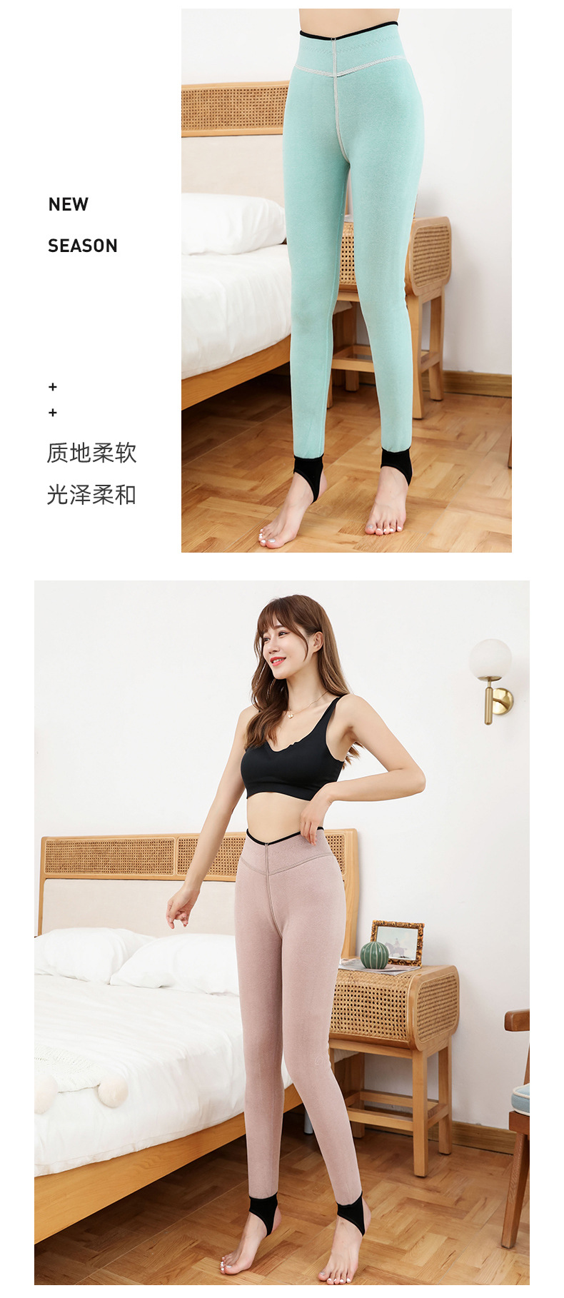 羊绒保暖打底裤