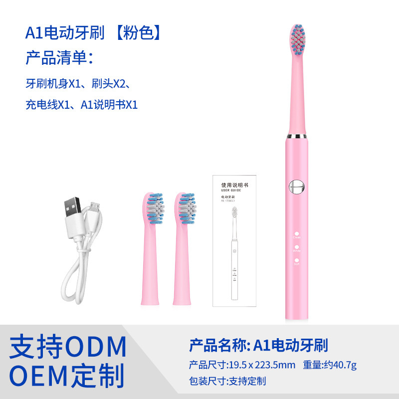 電動歯ブラシバッテリーモデル、取り外し可能なバッテリー、コアレスモーター、柔らかい毛の歯ブラシ、Douyinクロスボーダーホットモデル、カスタマイズ可能|undefined