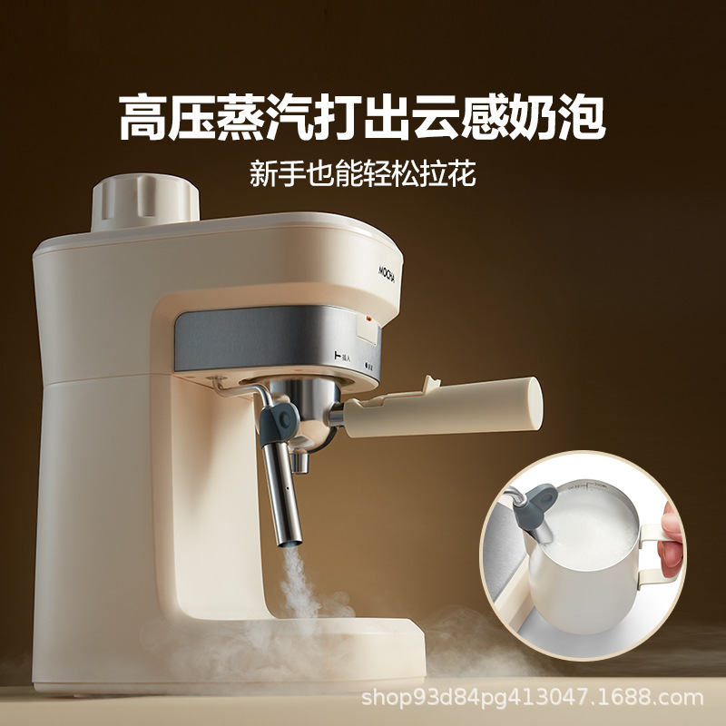 摩卡咖啡机家用小型意式半全自动办公室一体机美式手磨研煮咖啡壶|undefined
