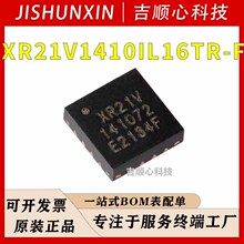 XR21V1410IL16TR-F  MAXLINEAR/�~�� ���b QFN16 ���Ԫ����IC