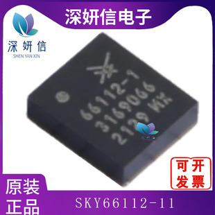 SKY66112-11 ���bQFN22 ȫ��ԭ�b ���lǰ��оƬ ���Ԫ����