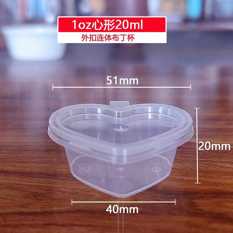 25/50/100ml taza de salsa desechable caja de material pequeño comercial para llevar de una pieza caja de empaque de comida rápida caja de condimento