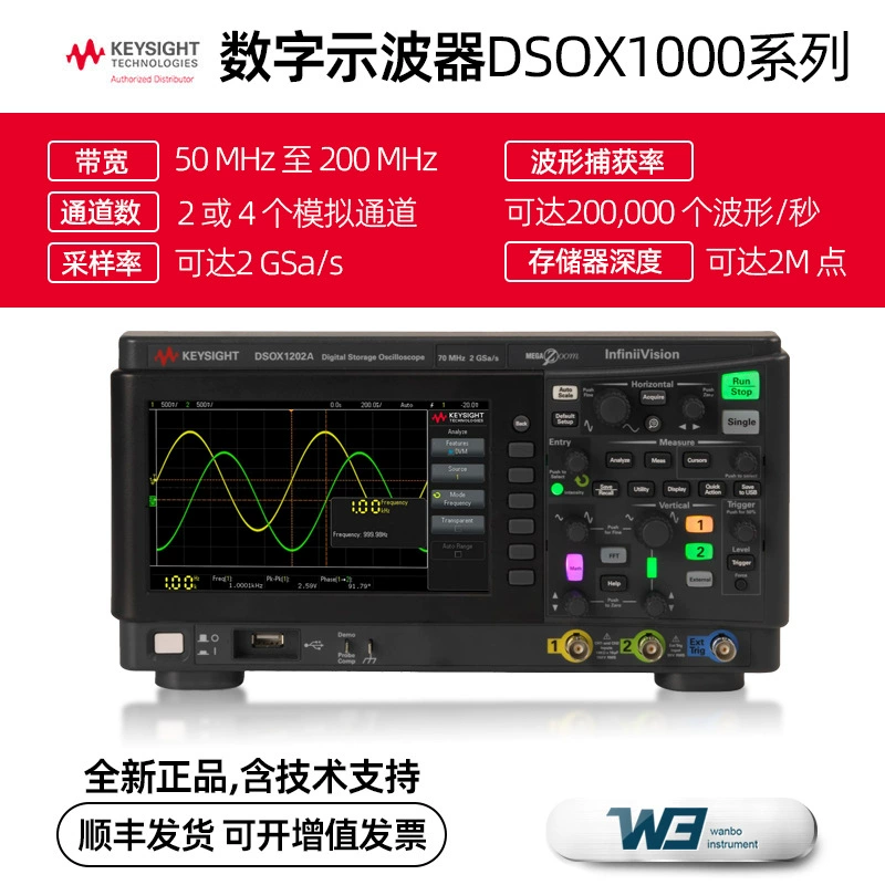 Цифровой осциллограф Keysight Technologies DSOX1202A/1202G, портативный, 2/4 канала, EDUX1052A, оригинальный продукт