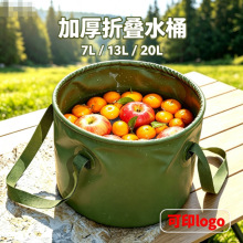 定制便携折叠水盆大号旅行洗水果盆洗漱脸盆洗脚桶露营野炊打水桶