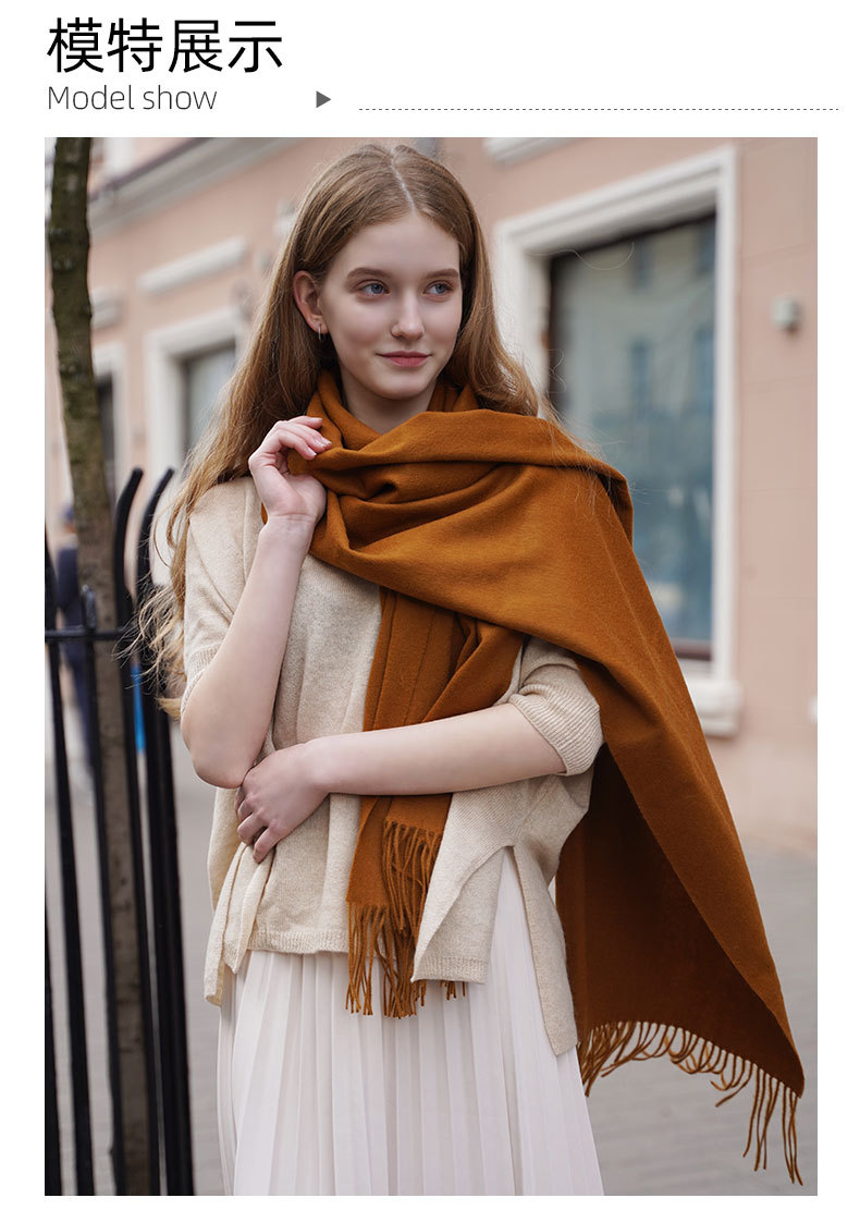 羊绒披肩_10.jpg