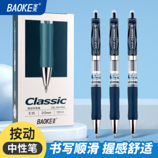 �����{��ɫ�������ԹP0.5�k��̎���PӡˢLOGO���ֹP�V��ˮ�ԹPE35