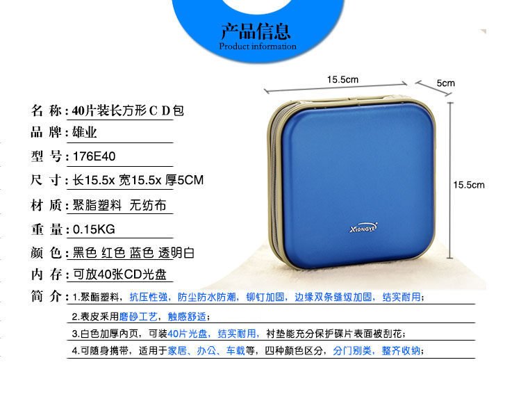 Suitable for free shipping, large-capacity disc storage box, CD case for 40 discs, disc bag, disc holder, DVD case