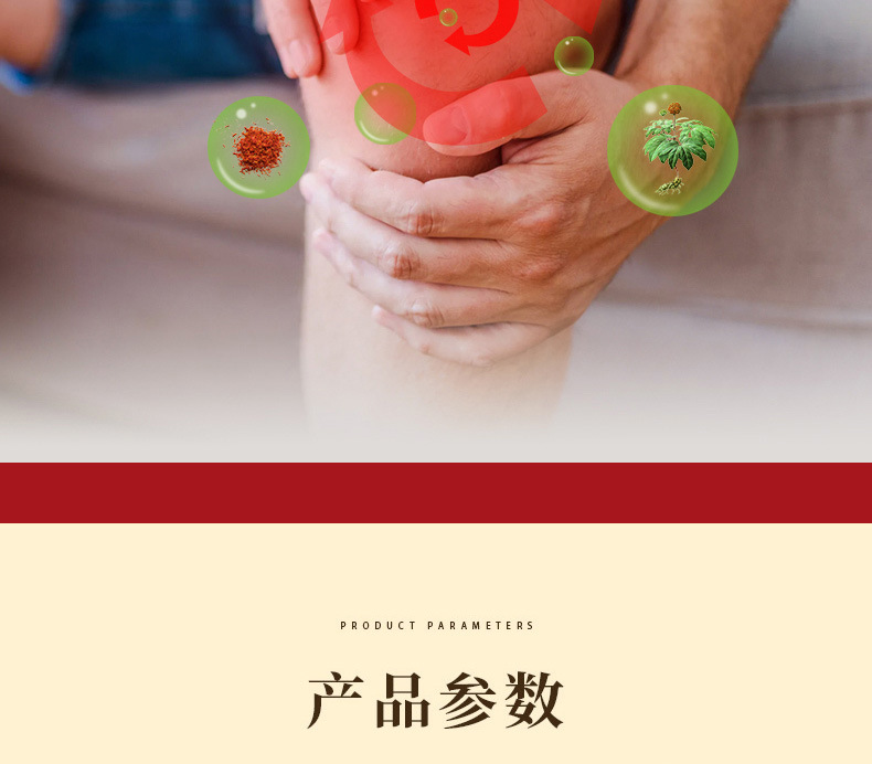 香港大藥房活絡油