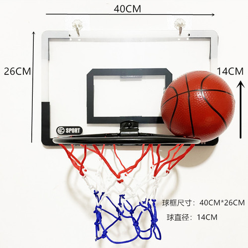 Kindergarten body smart props Children's large basketball frame indoor sports punch-free folding storage basketball board