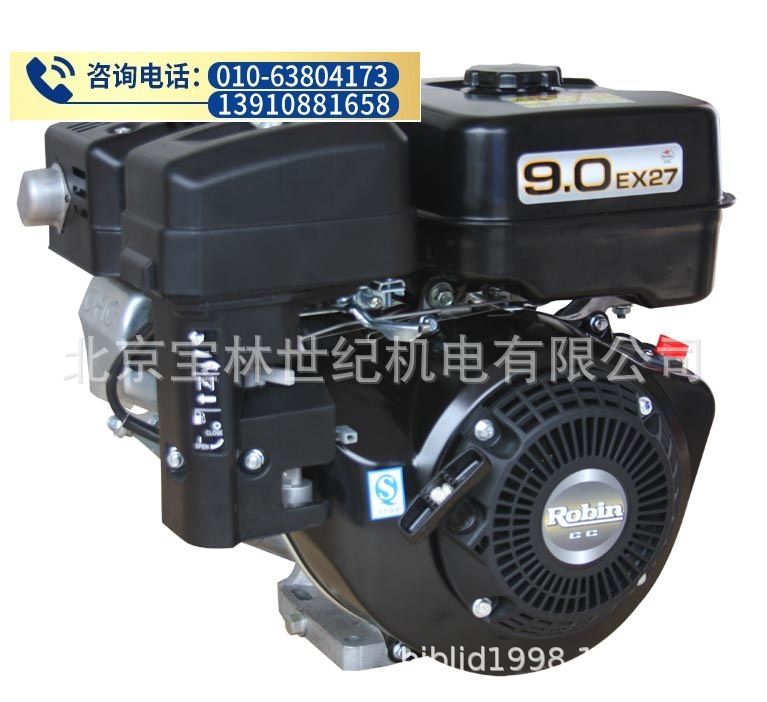 EX27�ޱ����ͷ�����  9HP�ޱ������� EX27�ޱ����ͻ� �ޱ����ͻ�
