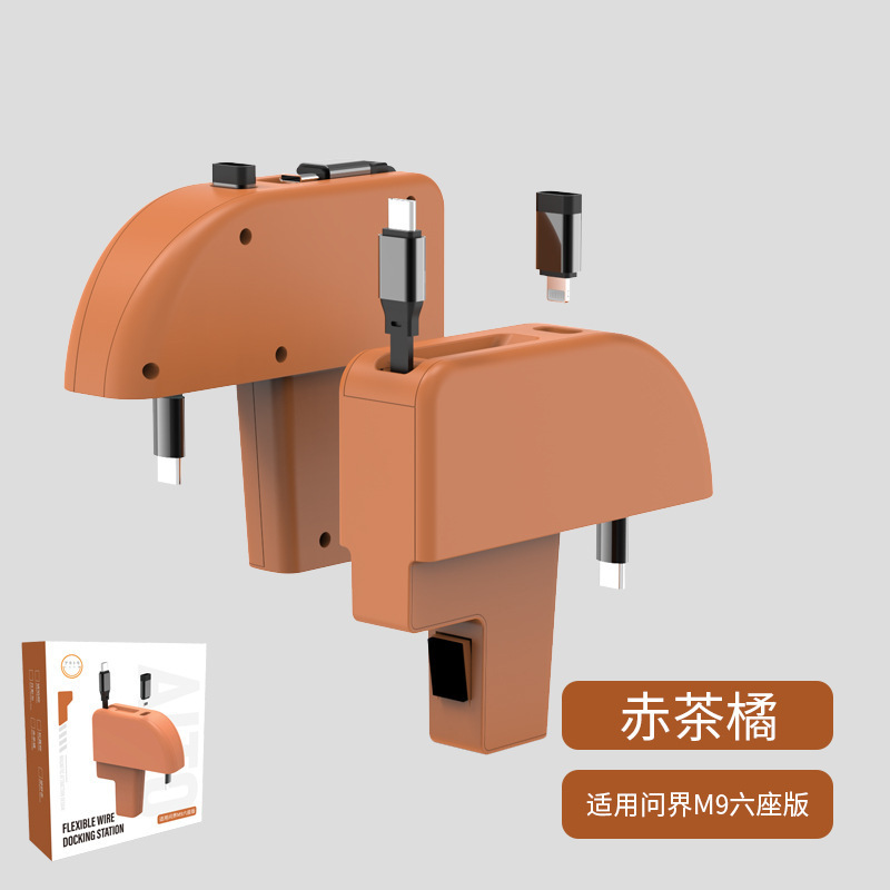 Wenjie M9 リアカー充電器超高速充電には磁気格納式ケーブルが付属しています Huawei 車専用拡張ドック|undefined