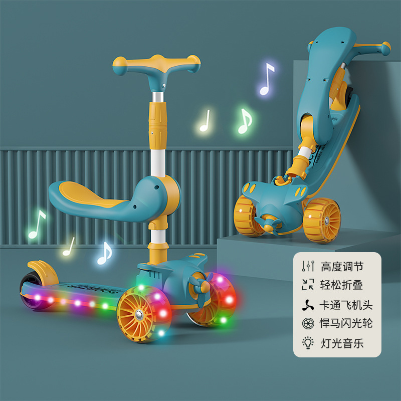 Yellow + seat + light music