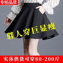 黑色短裙半身裙夏季女气质小个子高腰遮肚显瘦百褶半裙裙