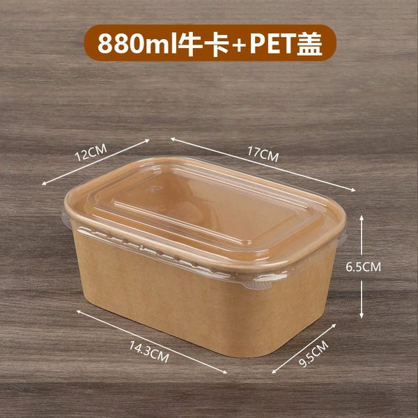 880ml beef card + PET cover 50 sets