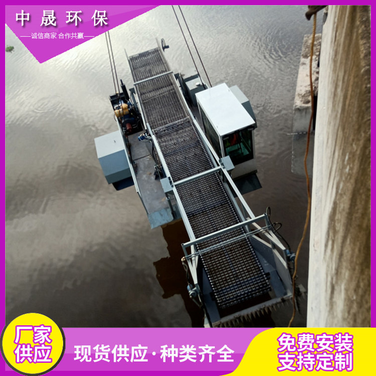 水上大型水库芦苇收割船三面剪刀效果好 可加扒轮轮刀水草清理船