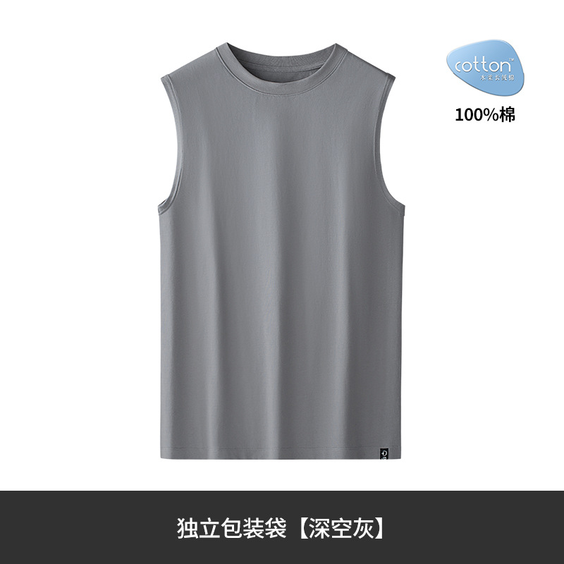 [Algodón suave de agua] Nuevo chaleco con fondo de algodón para hombre de primavera y verano, chaleco con vallas, puede salir a hacer ejercicio, camiseta sin mangas