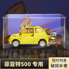 Fiat 500 Acrylic Display Case Suitable for LEGO 10271 Bricks Transparent Dustproof Box Figure Storage Box