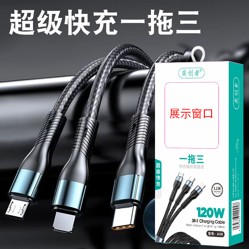 TYPE-CMobile Phone