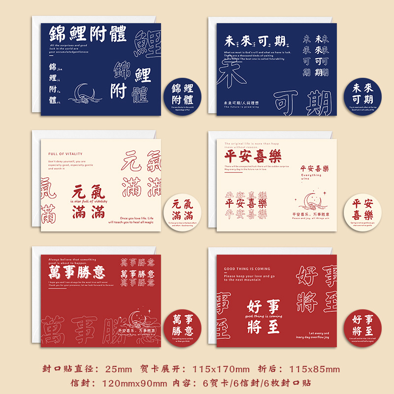 Tarjeta de felicitación creativa retro de piel de vaca con plantas y flores para días festivos infantiles, deseos de cumpleaños, tarjeta pequeña en blanco con sobre