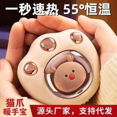 新款猫爪迷你暖手宝便携随身女学生充电式上课手握暖手宝取暖神器