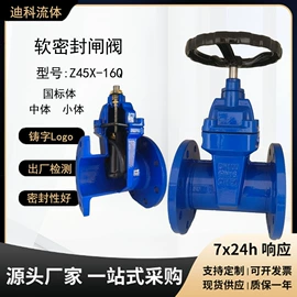 闸阀;其他阀门;止回阀