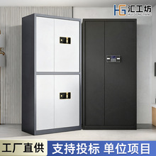 电子保密柜钢制密码文件柜档案室资料档案柜办公室加厚双节保密柜