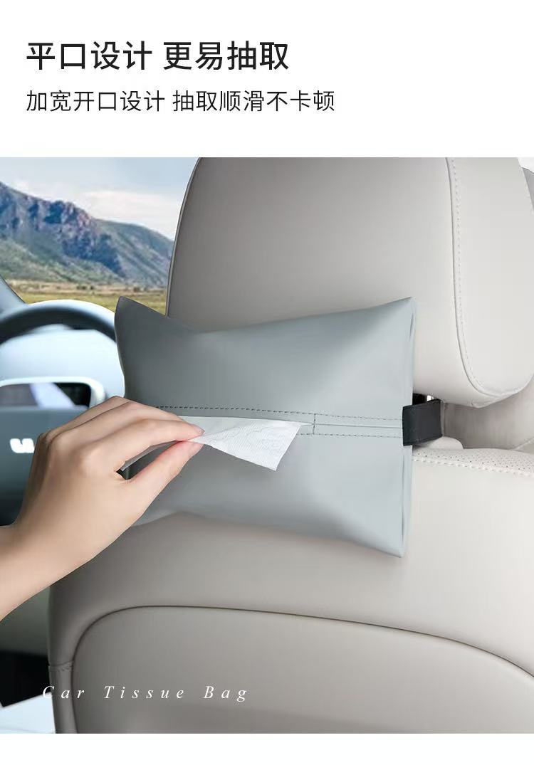 Leather Tissue Box, Leather Tissue Storage, Car Seat Strap, Car-Mounted Invisible Tissue Box