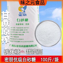 ����ɰ�ǃ�����ɰ��50kg�V�����ϸ�����100�����ʳƷ��ɰ��