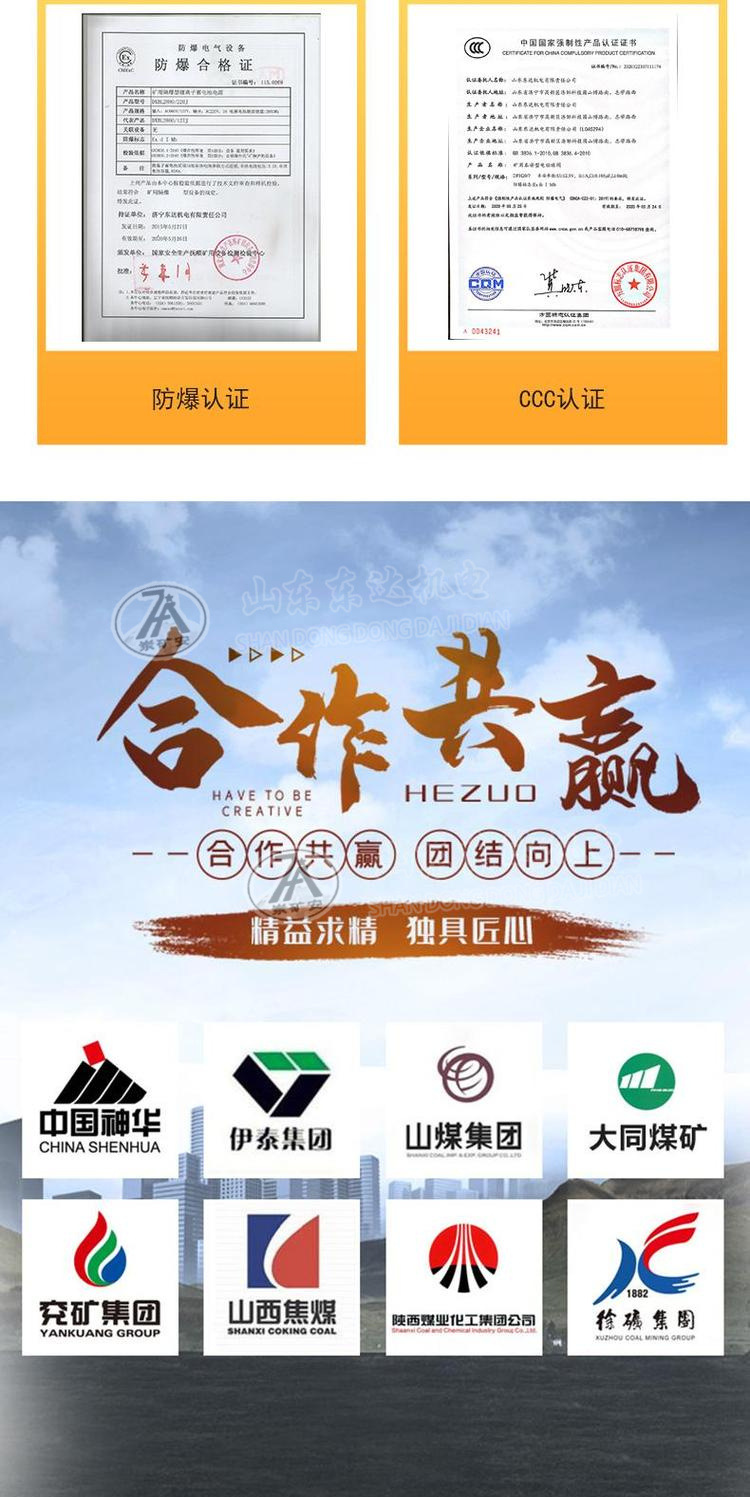 FYK20风泵控制器  (7)