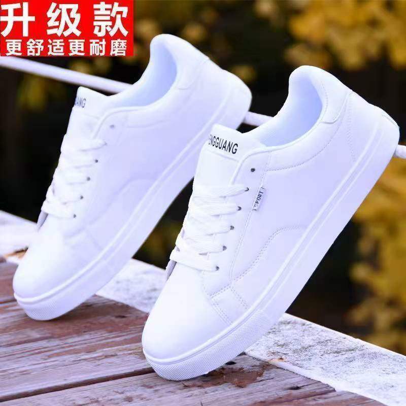 Zapatos blancos para hombres coreanos de moda universal zapatos de skate de otoño 2025 nuevo cuero impermeable zapatos de estudiantes de suela suave hombre