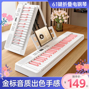 Norman electronic piano for adult children kindergarten teachers beginner electric piano 61 key multi-functional professional teaching piano