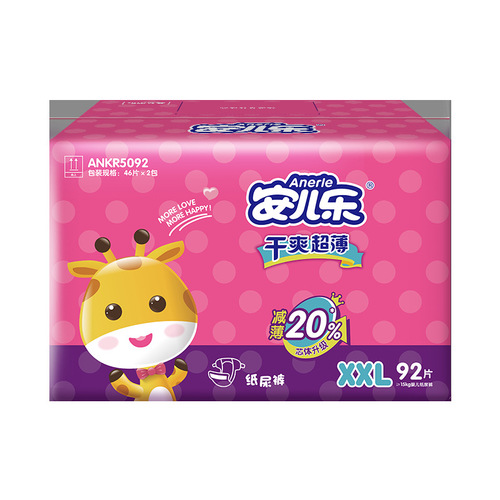Anerl Dry Breathable Thin Disposable Baby Diaper Summer for Boys and Girls Anerl Disposable Diaper Wholesale