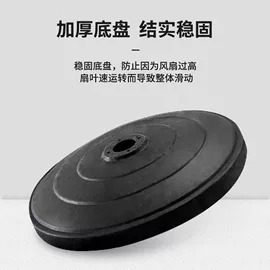 大功率风扇;两季电器配件;吊扇