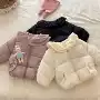 花边领加厚儿童秋冬季夹棉