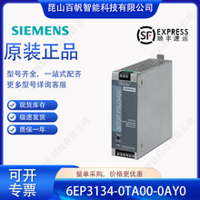 6EP3134-0TA00-0AY0�����ӵ�Դ PSU3400 6EP31340TA000AY0