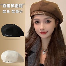 贝雷帽女秋冬2026新款ins日系百搭显脸小八角帽子冬季韩版画家帽