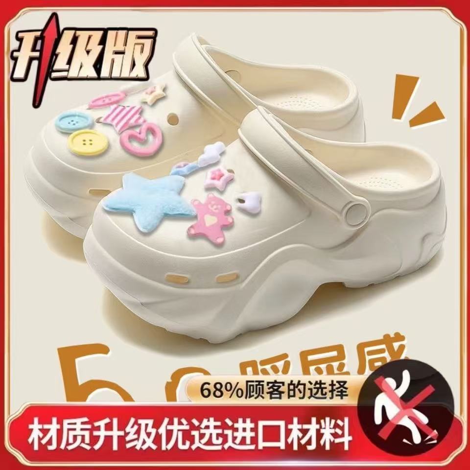 999EVA 크록스-화이트-도파민