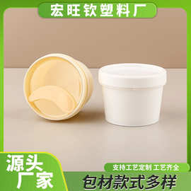 直桶面膜碗大容量护手霜身体乳盒面霜膏含内盖卸妆膏彩妆批发包材