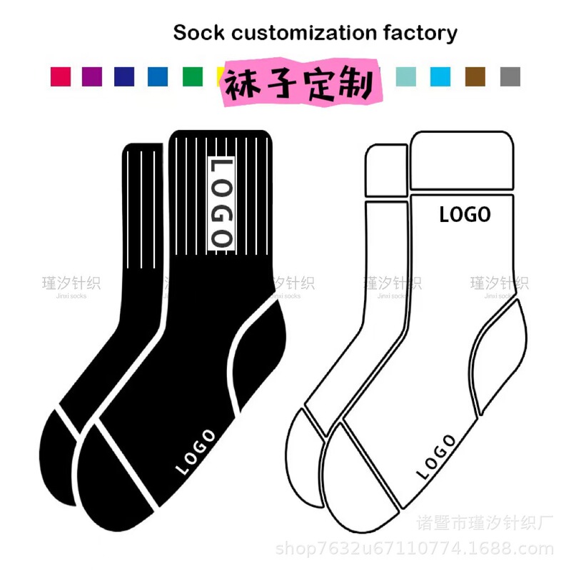 Socks Processing, Small Batch Short-Term Proofing Manufacturer Cotton Socks, Cross-Border Socks, Non-Slip Grip Yoga Socks, Football Socks