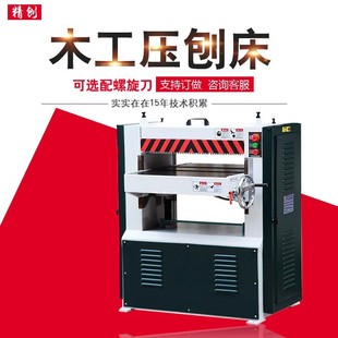 压刨机木工单面MB106重型压刨木工压刨床木工压刨机床 MB104-阿里巴巴