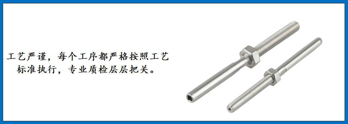 ZB6898直杆接丝器 细节图-4.jpg