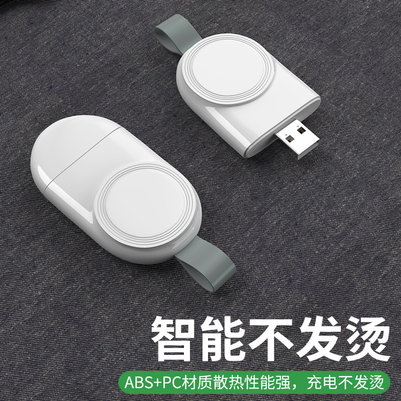 Applicable to apple Watch charger apple iwatch1-9 generation magnetic wireless portable charging base