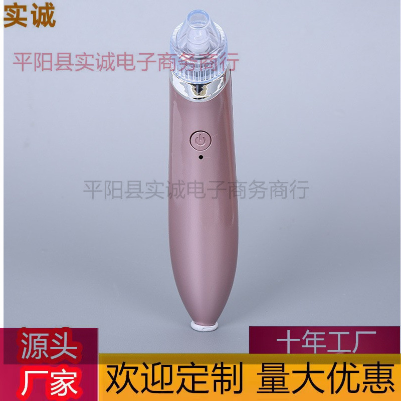 Household Electric Blackhead Removal Beauty Instrument Pore Cleaner Blackhead Pen Cleansing in stock