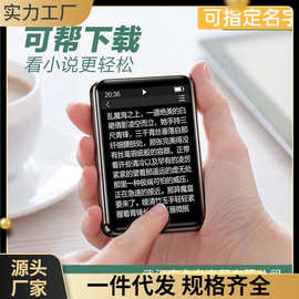 便携式mp4触屏版音乐播放器歌曲看小说mp3英语听力可连蓝牙学生版